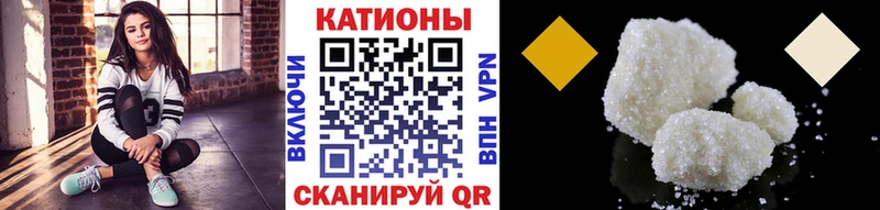 Наркотические вещества Безенчук Cocaine Марихуана СОЛЬ Амфетамин МЕФ Гашиш