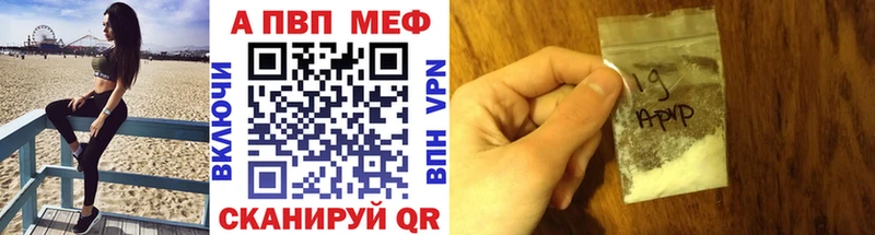 Alpha PVP крисы CK  купить наркотики цена  Безенчук 