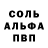 Amphetamine Розовый HI masia