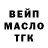 Дистиллят ТГК жижа kia mukia