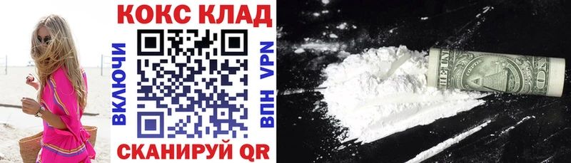 COCAIN Боливия  где продают   ссылка на мегу рабочий сайт  Безенчук 