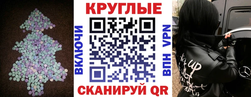 ЭКСТАЗИ Punisher  ссылка на мегу маркетплейс  Безенчук 