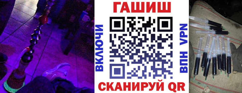 ГАШ хэш  blacksprut маркетплейс  Безенчук 
