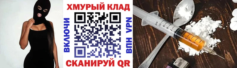 что такое   Безенчук  ГЕРОИН белый 