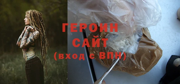 ГАЛЛЮЦИНОГЕННЫЕ ГРИБЫ Армянск