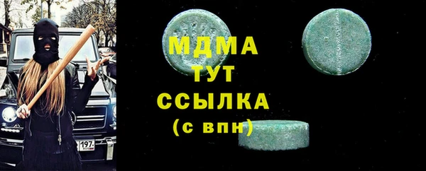 меф Арсеньев