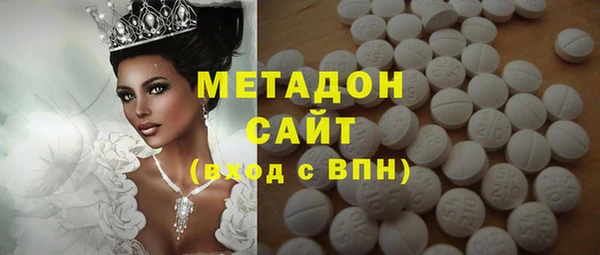 мефедрон VHQ Аркадак