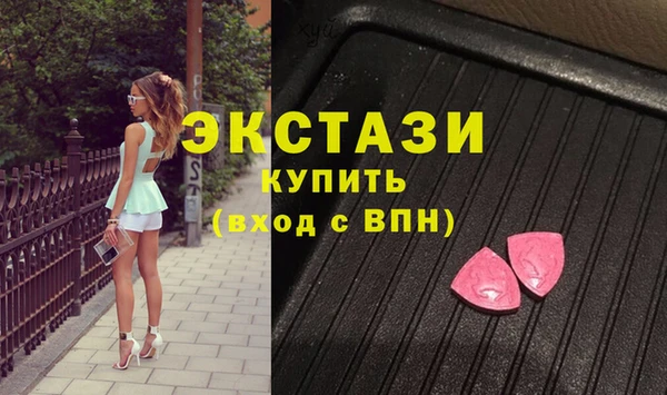 ГАЛЛЮЦИНОГЕННЫЕ ГРИБЫ Армянск