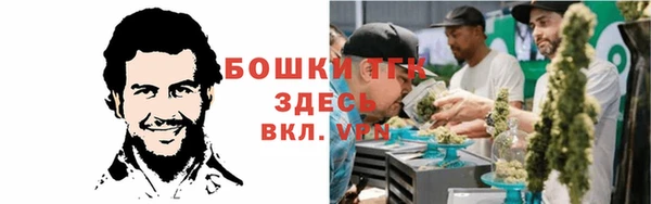 мефедрон VHQ Аркадак
