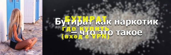 меф Арсеньев