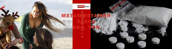 ГАЛЛЮЦИНОГЕННЫЕ ГРИБЫ Армянск