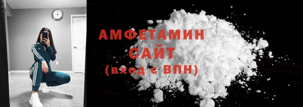 ГАЛЛЮЦИНОГЕННЫЕ ГРИБЫ Армянск