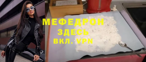 меф Арсеньев