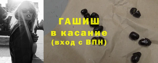 мефедрон VHQ Аркадак
