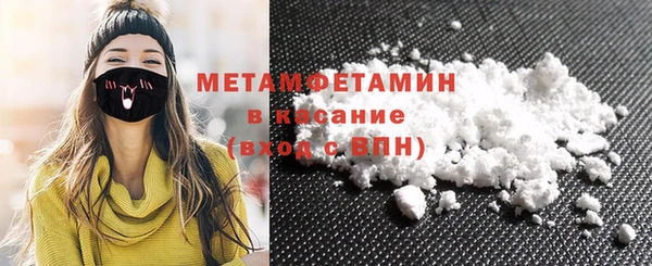мефедрон VHQ Аркадак