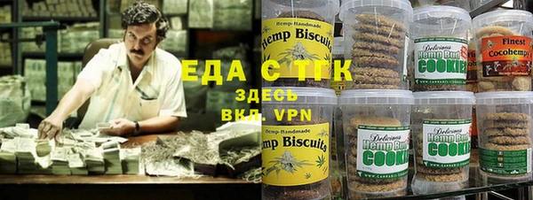 мефедрон VHQ Аркадак