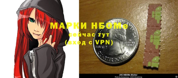 ГАЛЛЮЦИНОГЕННЫЕ ГРИБЫ Армянск