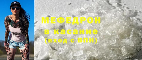 ГАЛЛЮЦИНОГЕННЫЕ ГРИБЫ Армянск