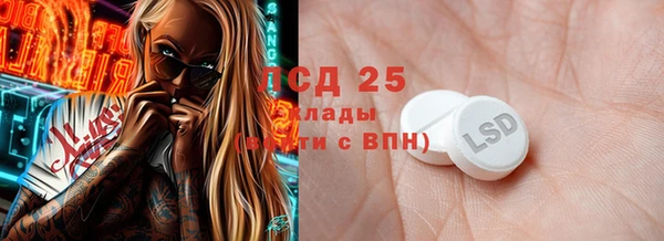 меф Арсеньев