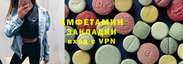 меф Арсеньев