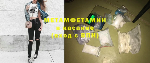 мефедрон VHQ Аркадак