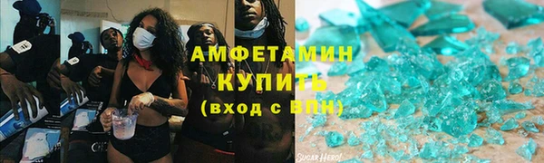мефедрон VHQ Аркадак