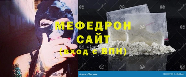 меф Арсеньев