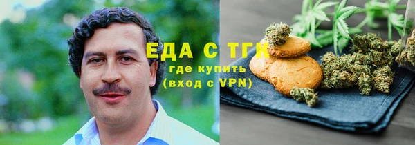 дурь Осинники