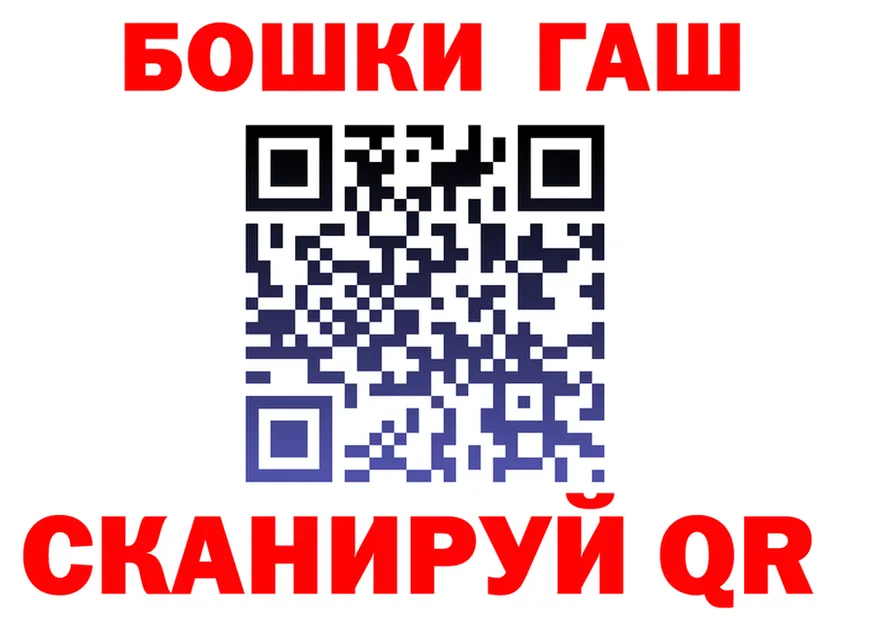 БУТИРАТ GHB сайт это mega Безенчук