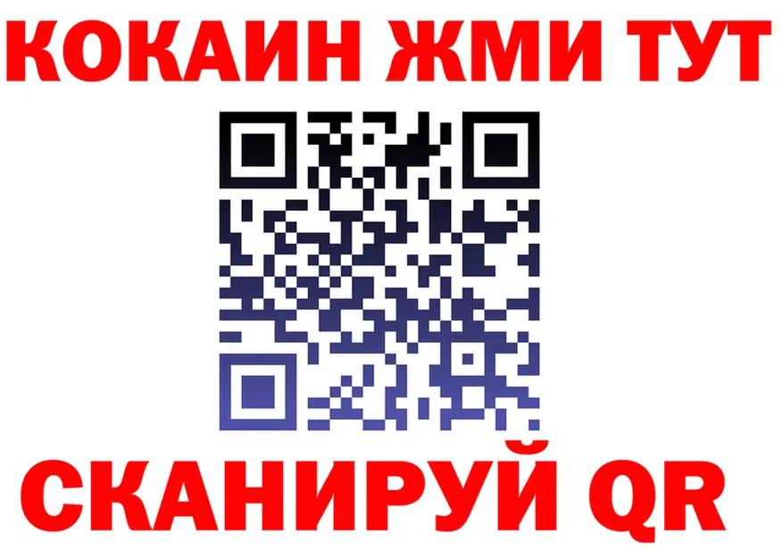 ГАШ Изолятор зеркало darknet omg Безенчук