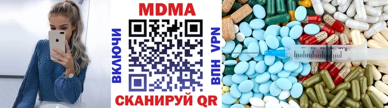 МДМА кристаллы  сколько стоит  Безенчук 