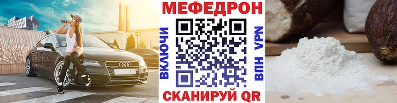 площадка Telegram  Безенчук  Меф кристаллы  где купить наркоту 
