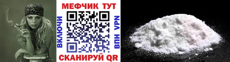 Меф кристаллы Безенчук