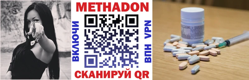 МЕТАДОН мёд  купить   площадка формула  Безенчук 