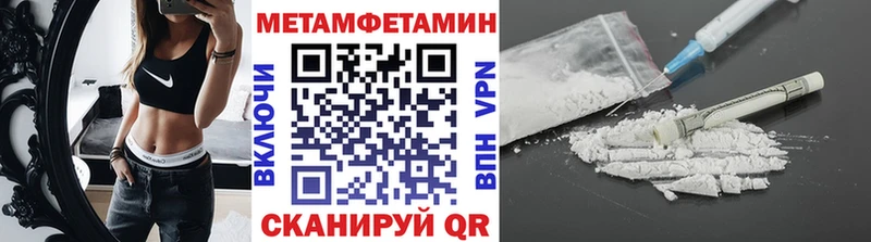 Метамфетамин кристалл  наркота  Безенчук 