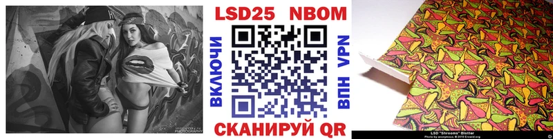 Наркотические марки 1500мкг  Безенчук 