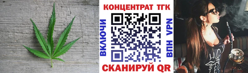 ТГК гашишное масло  магазин продажи наркотиков  Безенчук 